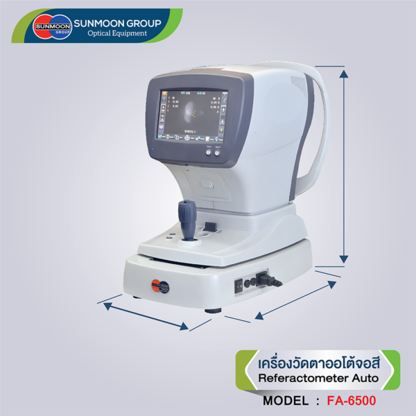 T001-คอมพิวเตอร์วัดตา-FA-6500-01