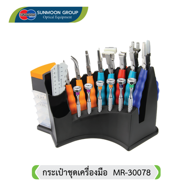 T032-กระเป๋าชุดเครื่องมือ