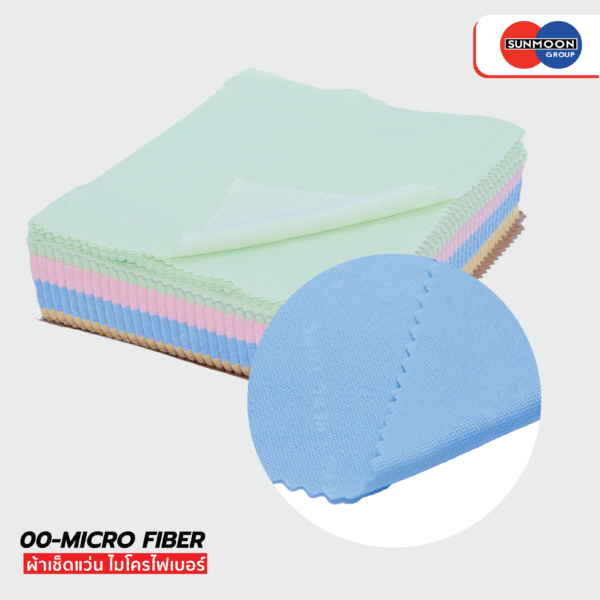 00 - Micro Fiber