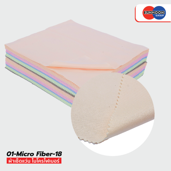 01- Micro Fiber