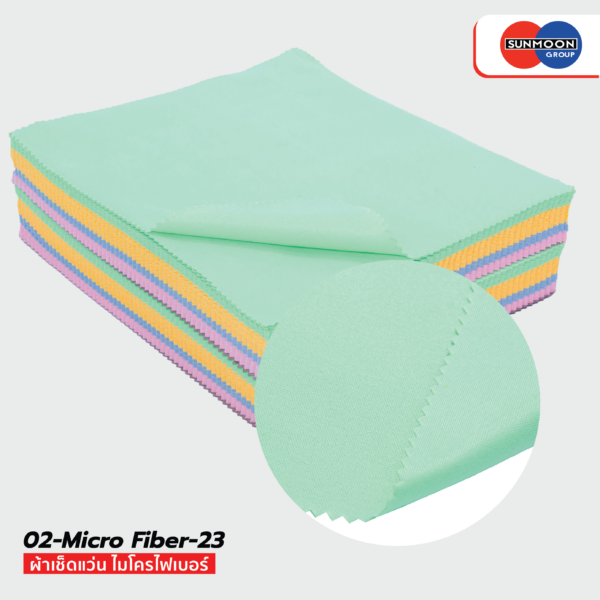 02 - Micro Fiber