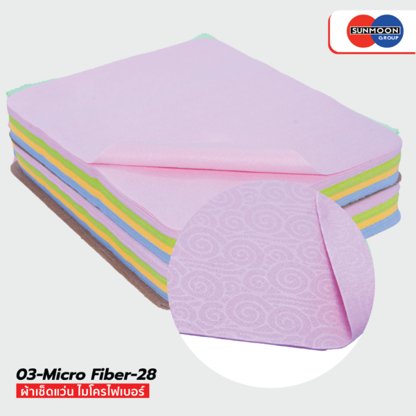 03 - Micro Fiber