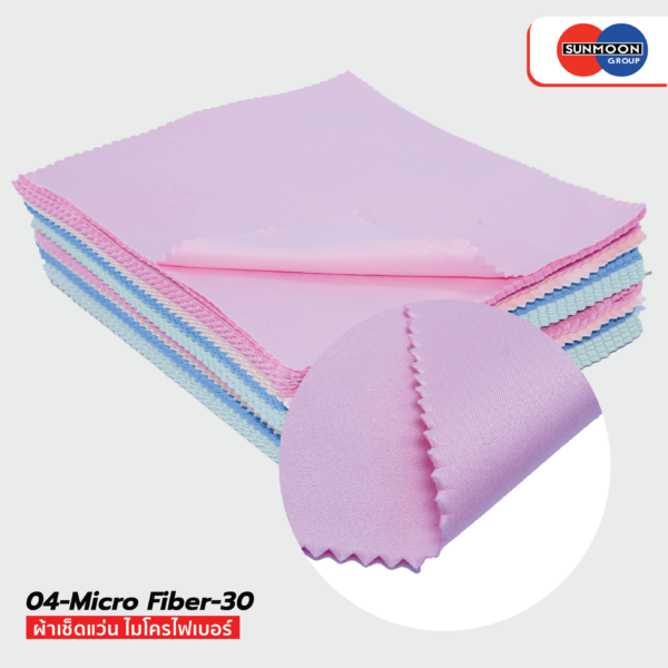 04 - Micro Fiber