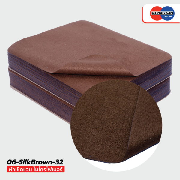 06 - SilkBrown