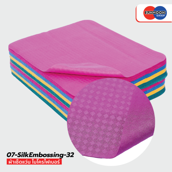 07 - SilkEmbossing