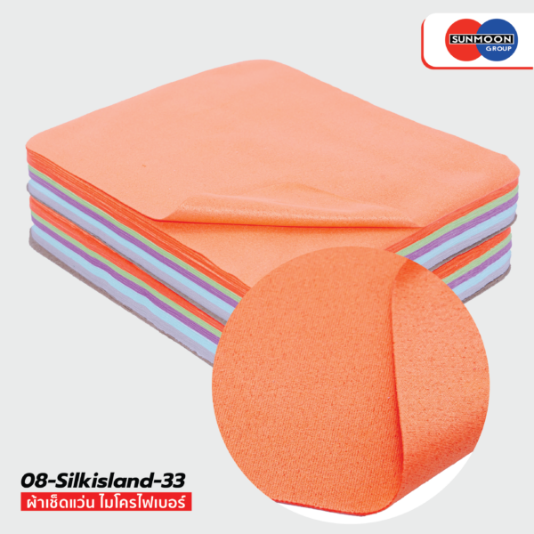 08 - Silkisland